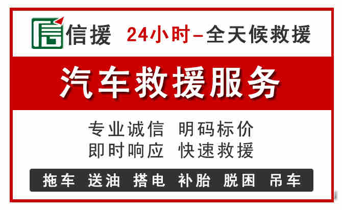 资溪中途汽车送机油