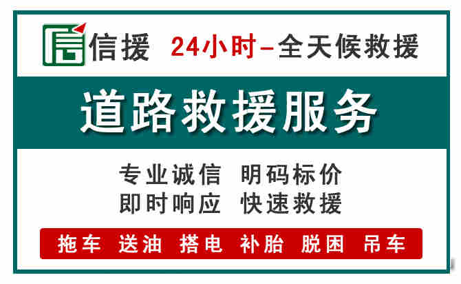 资溪汽车送油救援 (1).jpg