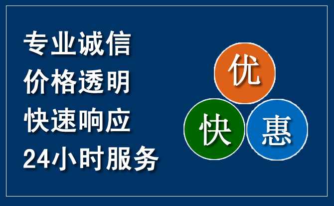 资溪汽车救援送柴油